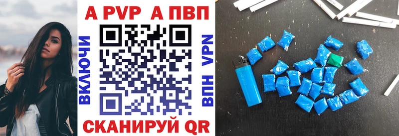 Alpha-PVP крисы CK  Касли 
