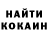 Печенье с ТГК конопля Nathalia Semyonova
