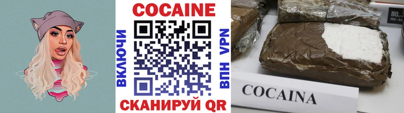 Cocaine VHQ  сайты даркнета наркотические препараты  Касли 