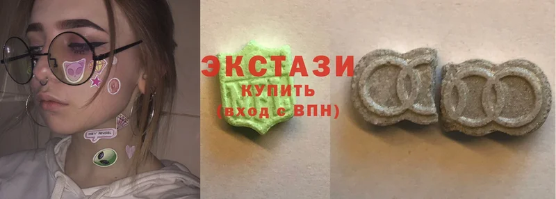 Ecstasy Cube  наркошоп  даркнет телеграм  Касли 