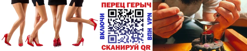 как найти   Касли  нарко площадка как зайти  ГЕРОИН VHQ 