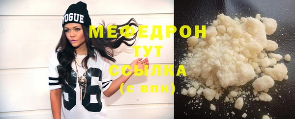 марихуана Нея
