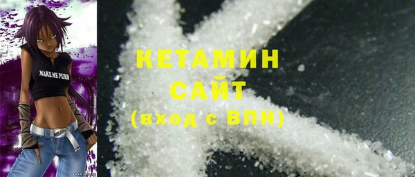 мефедрон мука Нефтекумск