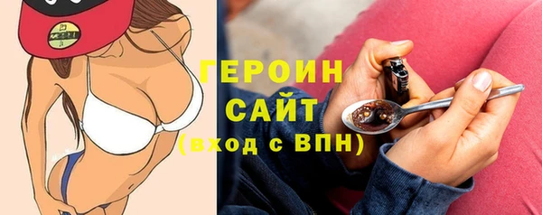 мефедрон мука Нефтекумск