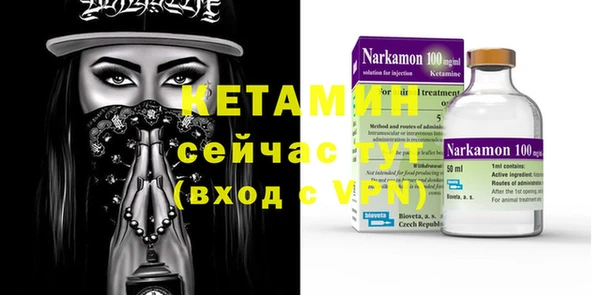 амф Нефтегорск