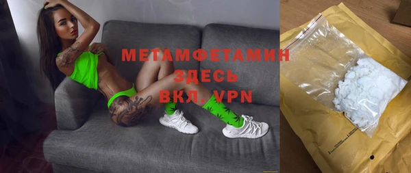 марихуана Нея