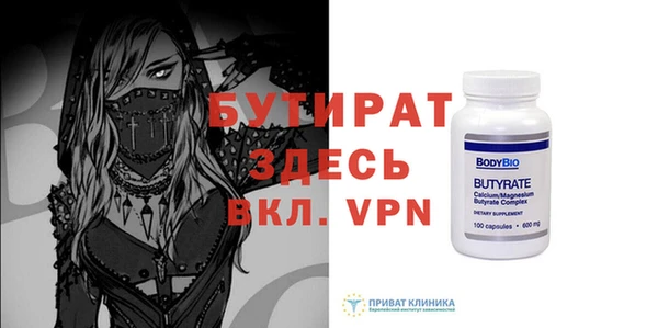 мефедрон мука Нефтекумск