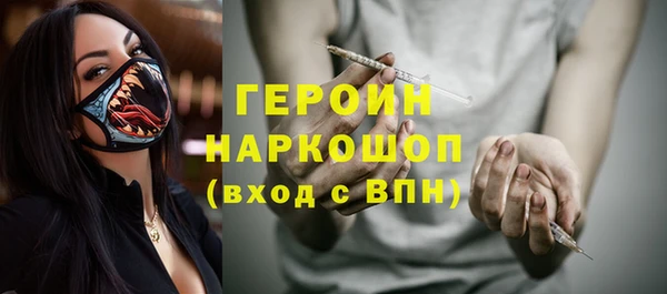 амф Нефтегорск