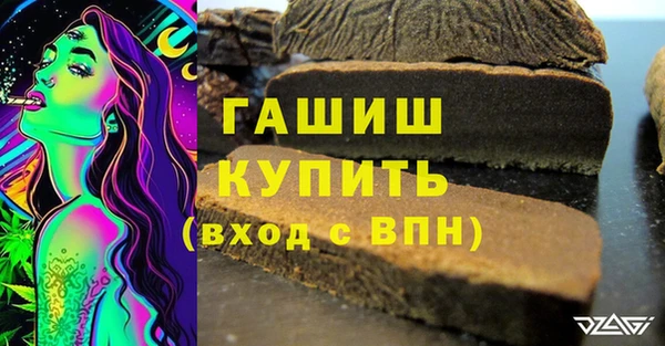 марихуана Нея