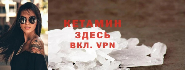 мефедрон мука Нефтекумск