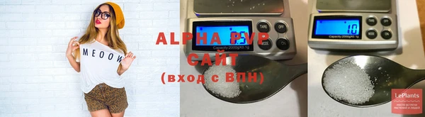 мефедрон мука Нефтекумск