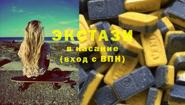 амф Нефтегорск