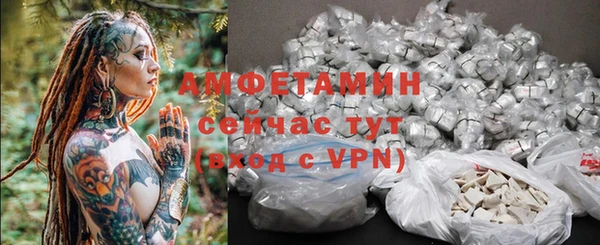 амф Нефтегорск