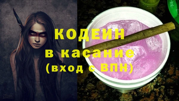 марихуана Нея