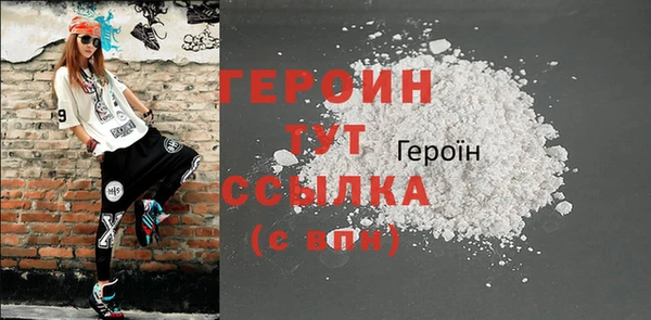 марихуана Нея