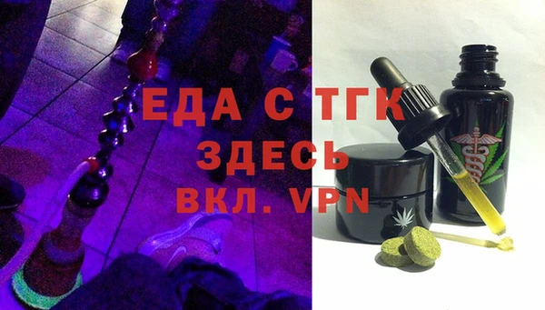амф Нефтегорск