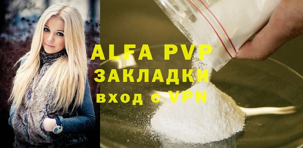 марихуана Нея
