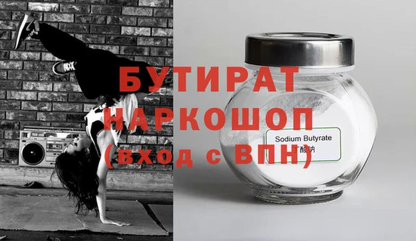 амф Нефтегорск