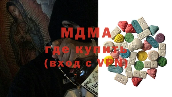 амф Нефтегорск