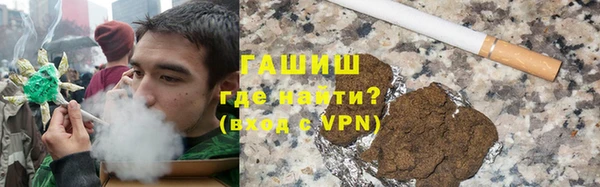 мефедрон мука Нефтекумск