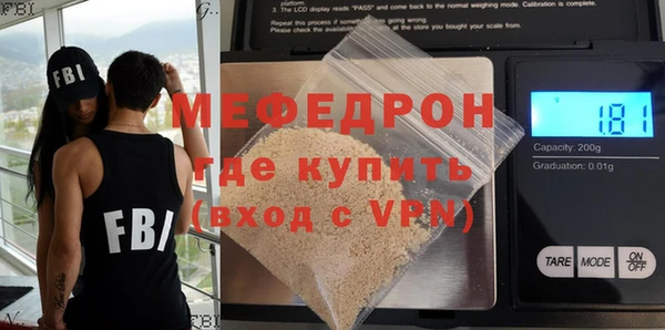 мефедрон мука Нефтекумск