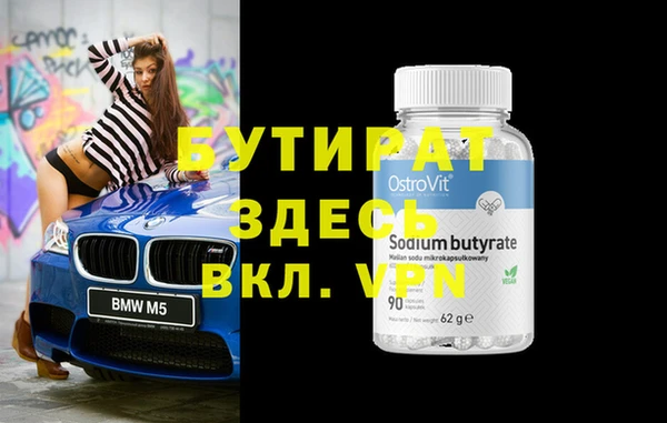 марихуана Нея