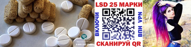 LSD-25 экстази ecstasy  Касли 