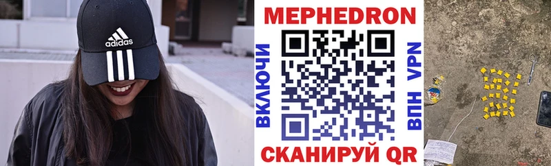где продают shop какой сайт МЕФ мука Касли