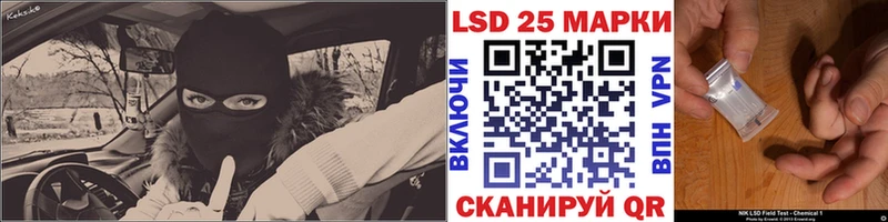 Марки NBOMe 1,8мг  Касли 