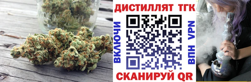 купить закладку  Касли  сайты даркнета состав  Дистиллят ТГК вейп с тгк 
