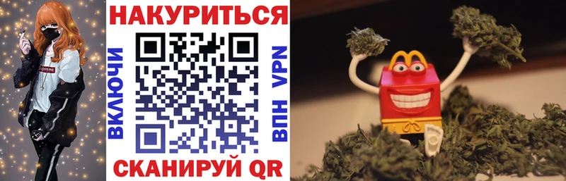 Канабис семена  Касли 
